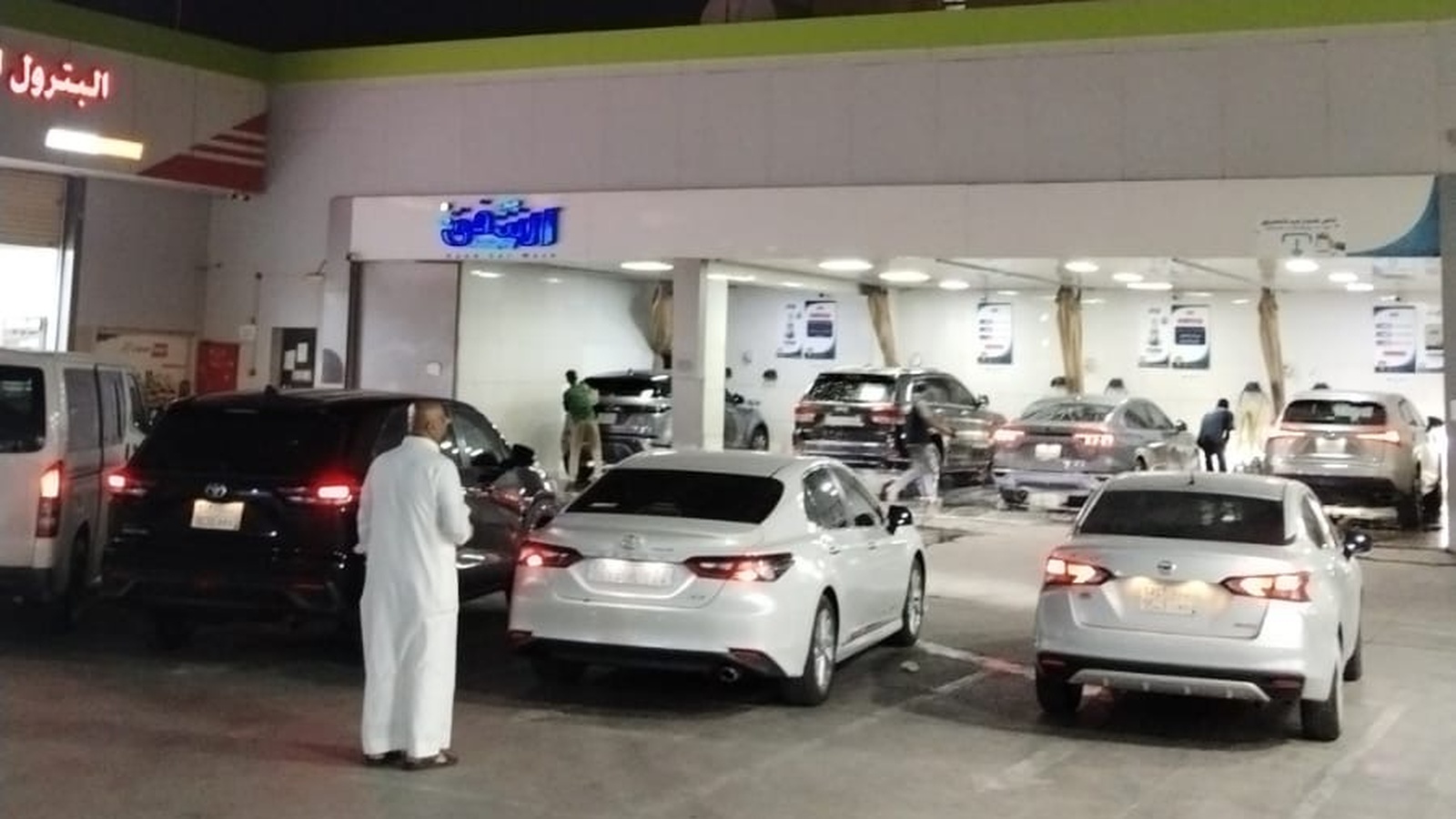 فرع المنار