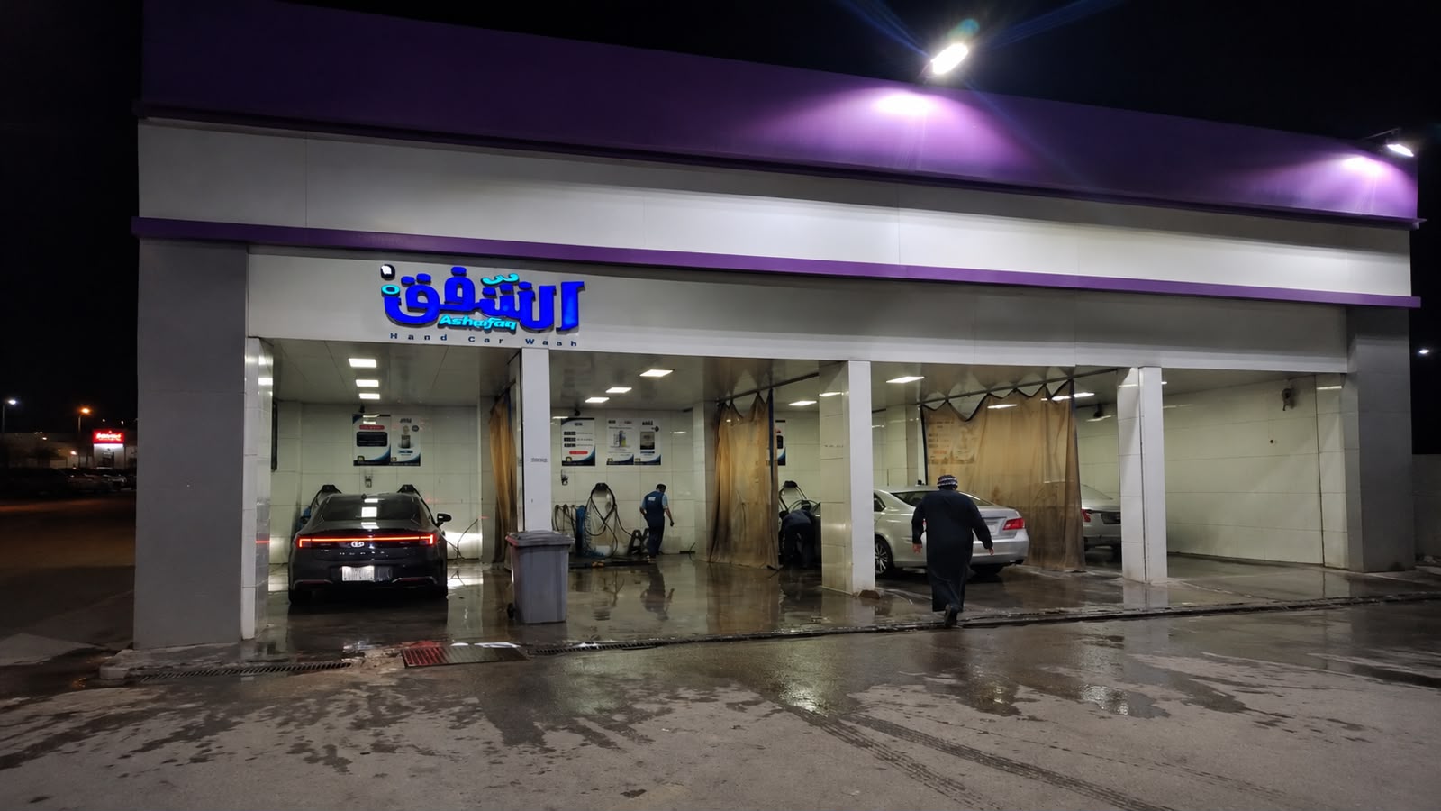 فرع الدار البيضاء